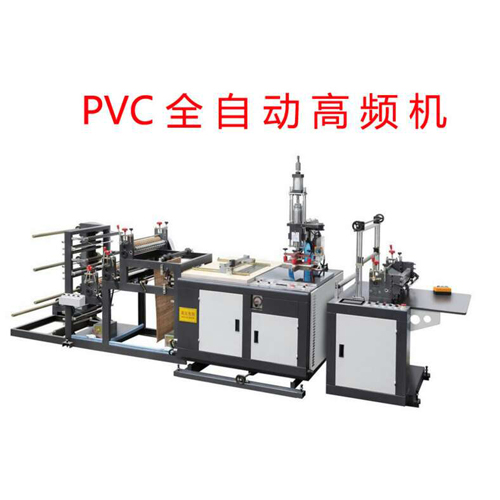 PVC拉鏈袋制袋機